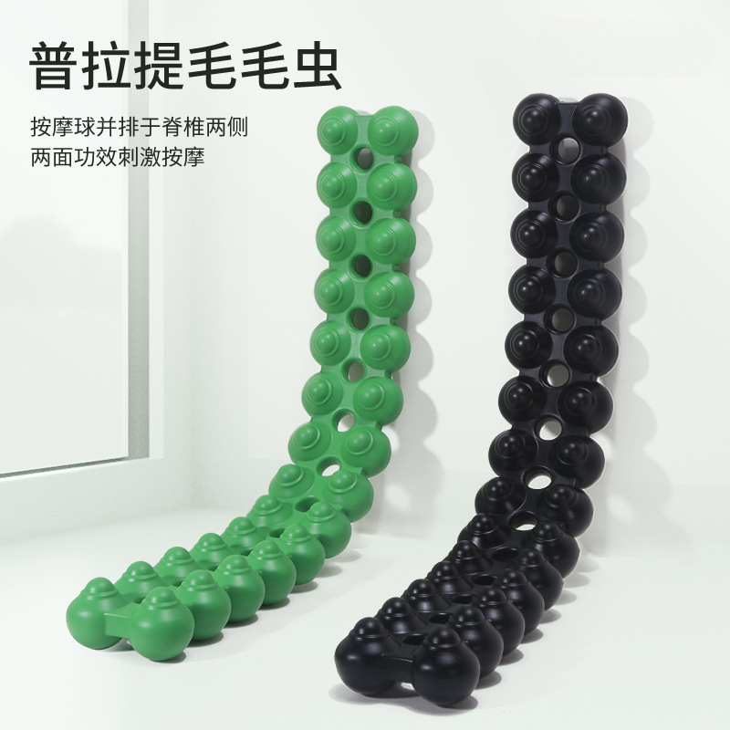 Pilates Caterpillar Arc Spinal Orthosis Back Muscle Massage Stretching spinefitter Pilates Caterpillar Arc Spinal Orthosis Back Muscle Massage Stretching spinefitter