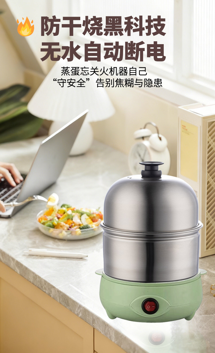 家用煮蛋器304不锈钢多功能煮蛋神器家用小型自动断电宿舍早餐机