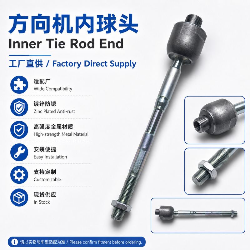 In-Stock Parts from the Manufacturer: Toyota Prado 150, Lexus Gx460 Steering Rack Inner Ball Joint Accessories