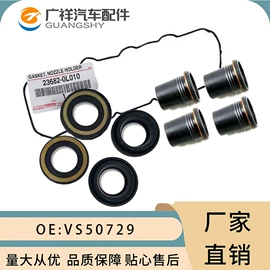 气门及部件;油封;制动总泵