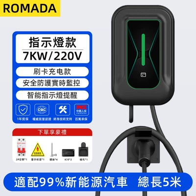 home use, 7KW intelligent commercial | Elektrikli avtomobil şarj stansiyaları - swipe-card-to-startstop-indicator-light-5m