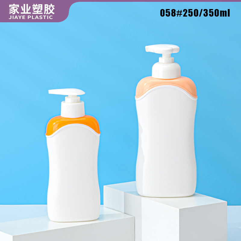 350ml婴童洗发水沐浴露250ml身体乳液按压泵洗护系列瓶子源头厂家