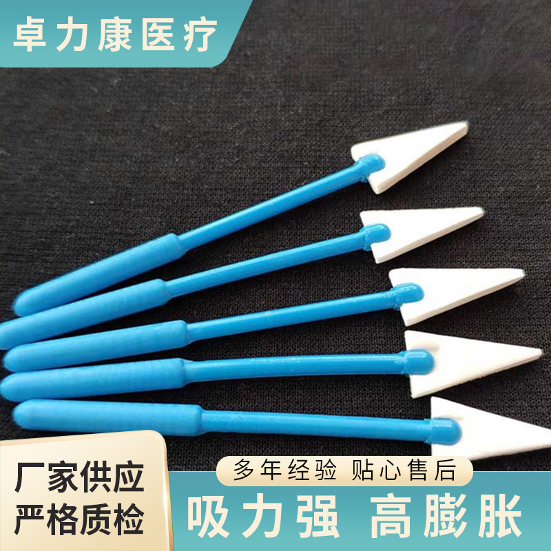 海绵头 化妆品吸水替换海绵头 厂家供应过滤透气白色黑色海绵头