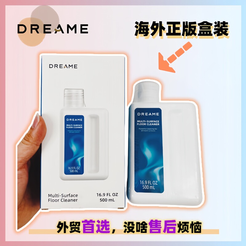 Chuimi Floor Cleaning Machine Original Floor Cleaning Liquid 500ml Floor Cleaner Antibacterial Floor Cleaning Machine Special Use Chuimi Floor Cleaning Machine Original Floor Cleaning Liquid 500ml Floor Cleaner Antibacterial Floor Cleaning Machine Special Use