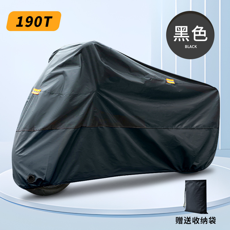 オートバイカバー、防雨防塵カバー、電気自動車フロントガラスカバー、カーカバー、レインカバー、バッテリーカバー、雨よけ、厚手|undefined