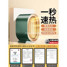 暖风机办公室小型家用卧室桌面电热暖气节能婴儿浴室小太阳取暖器