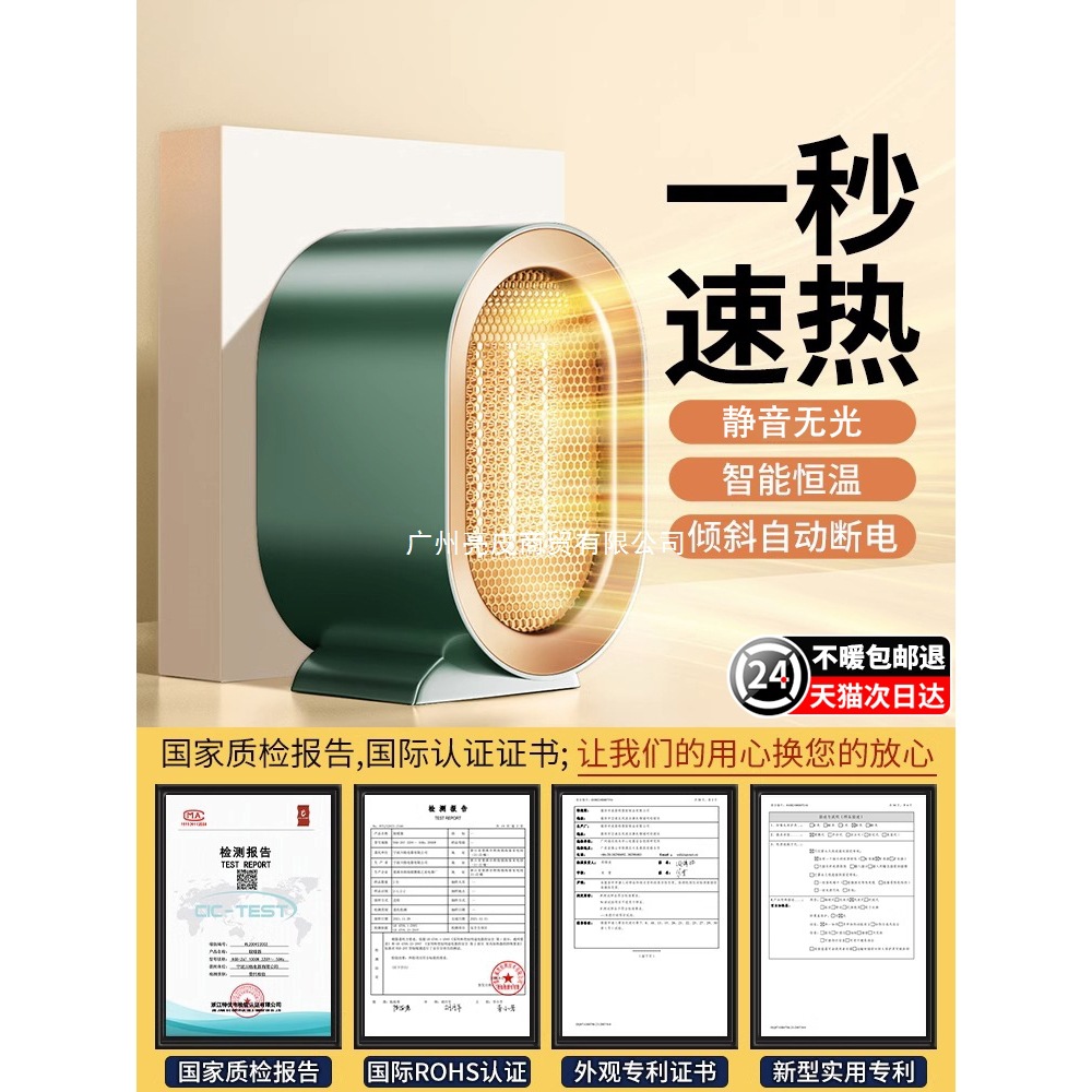 暖风机办公室小型家用卧室桌面电热暖气节能婴儿浴室小太阳取暖器