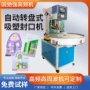 自动封口文具吸塑包装机