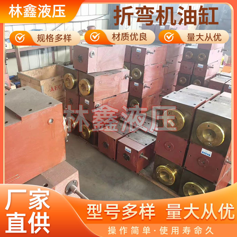 折弯机油缸数控全型号电液配件油压缸快速增压伺服油缸活塞杆