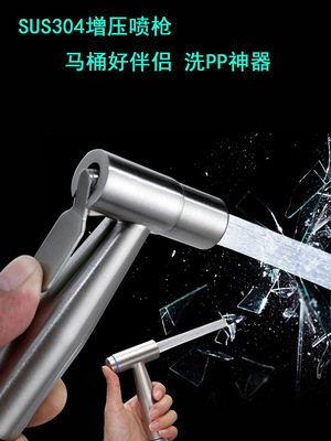304不鏽鋼婦洗增壓噴槍壹進二出角閥衛生間沖洗屁股馬桶伴侶