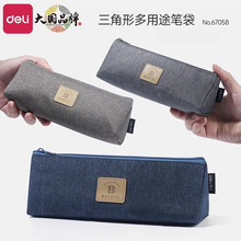 ����67058�����͹P���W���ľ��ռ{���s��ˇ�L�����P�������U�P��