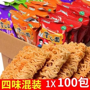 ��ֵ100�������淽�����c����ɳԸɴ��������ζ���Ĵ�����