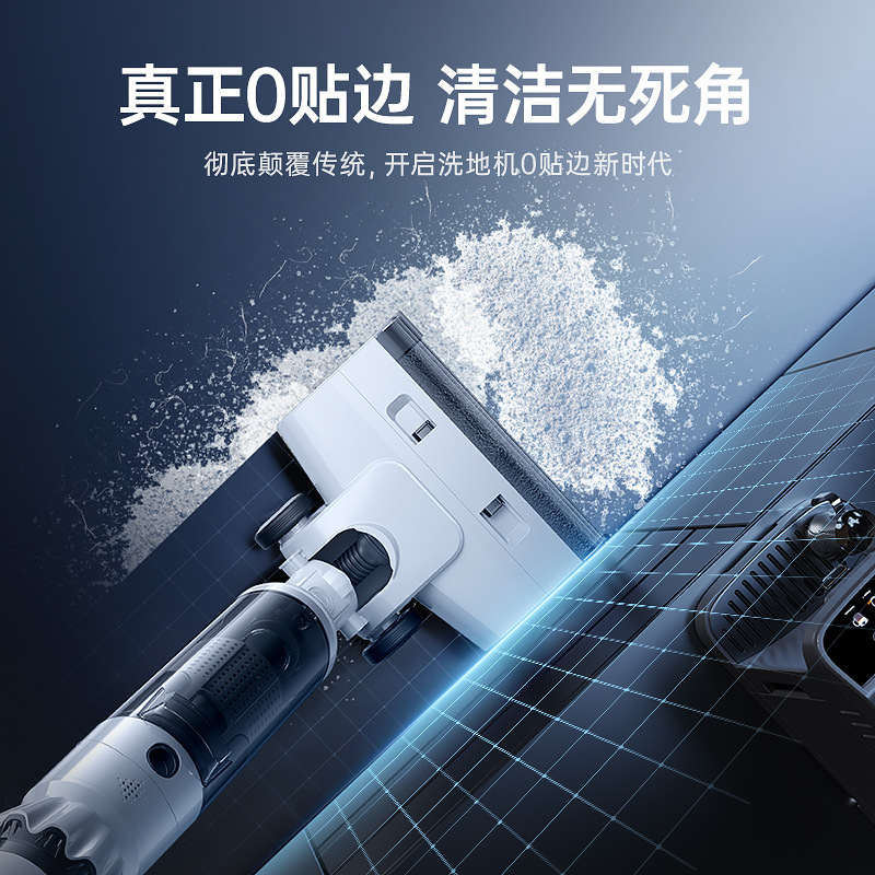 网红品牌躺平洗地机延边一体机家用无线大吸力智能吸尘器干湿两用|undefined