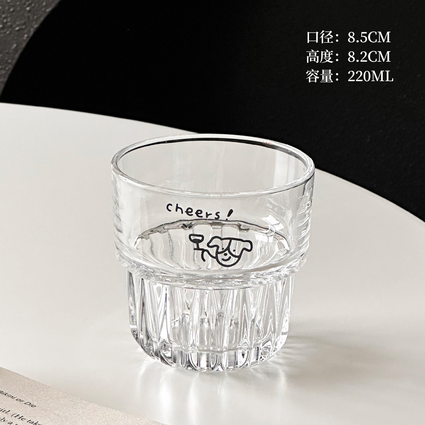 叠层杯-干杯狗