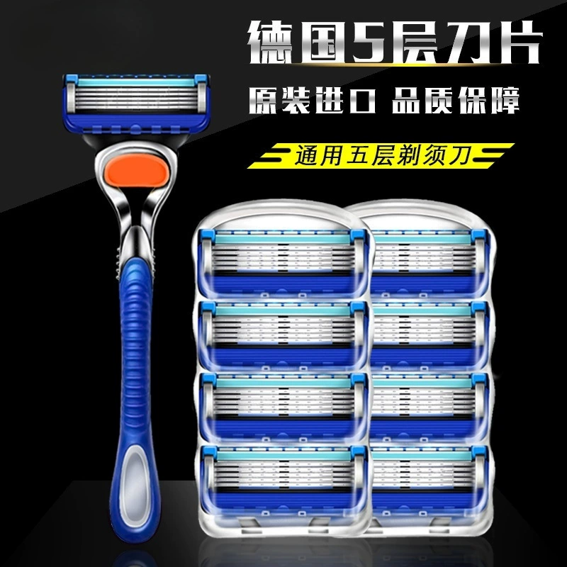 Универсальная скорость ветра 5 лезвие лезвие скрытая ручная бритва пять слоев ножа головка Geely, чтобы сгладить бритвенный нож мужской лезвие hcds