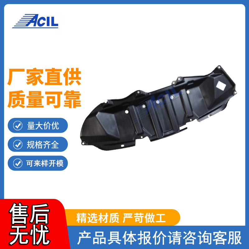 Factory direct supply leaf lining Toyota COROLLA ZZE142 2007-2013 for 51451-1