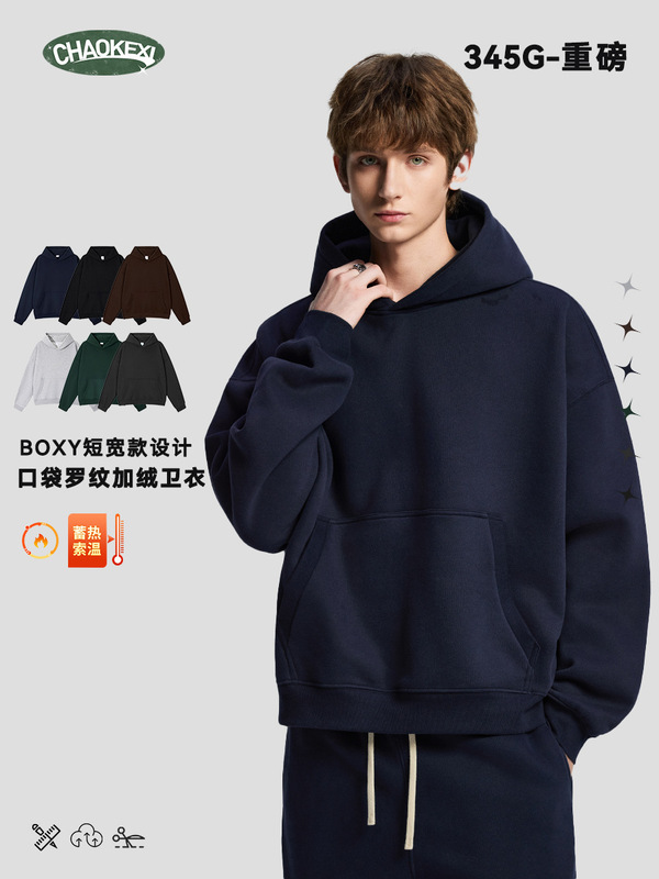 CKX跨境男装秋冬新款男士街头嘻哈连帽卫衣男加绒宽松套头衫批发|undefined