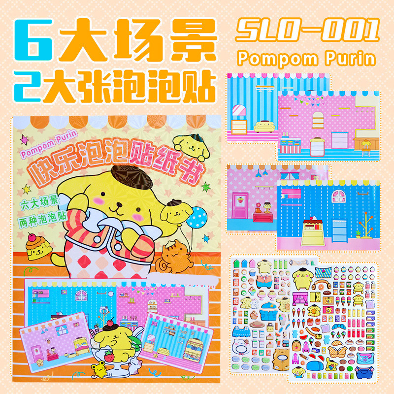 Libro tranquilo pegatinas de burbujas serie Sanrio linda chica de vestir libro de pegatinas Chica coolomi descomprimido a mano