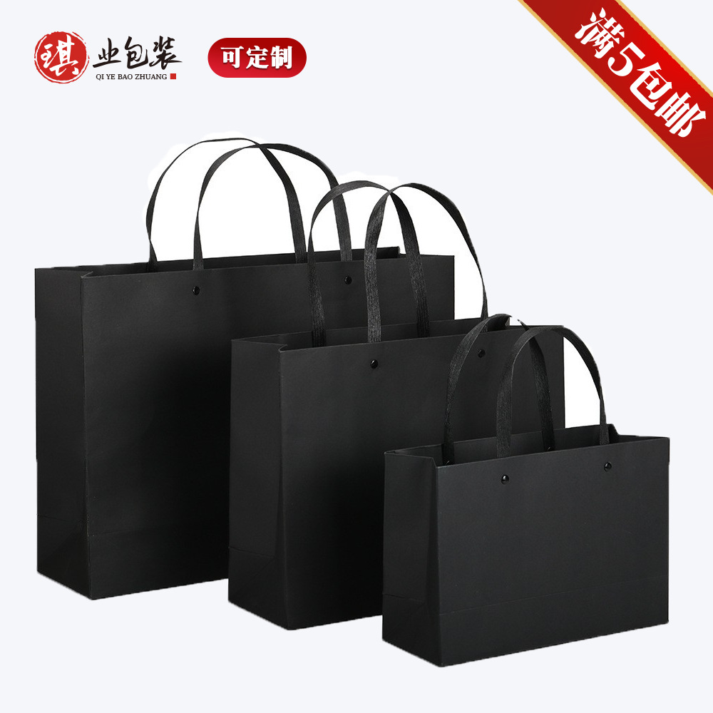 现货纸袋子加厚专用敲柳丁包装牛皮袋子服装店礼品袋批发印刷LOGO