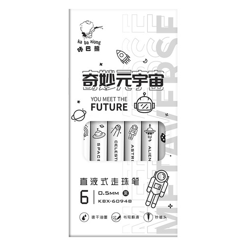 Straight liquid roller ball pen, quick-drying water-based pen, black signature pen, high-value gel pen, student colored pen, stationery supplies