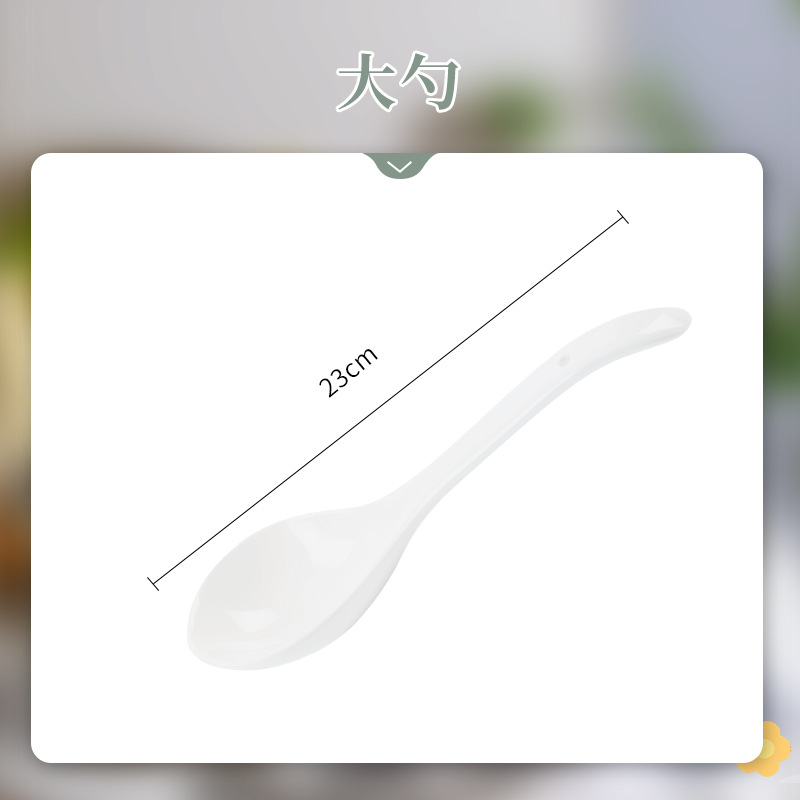 미스티 판타지-큰 스푼