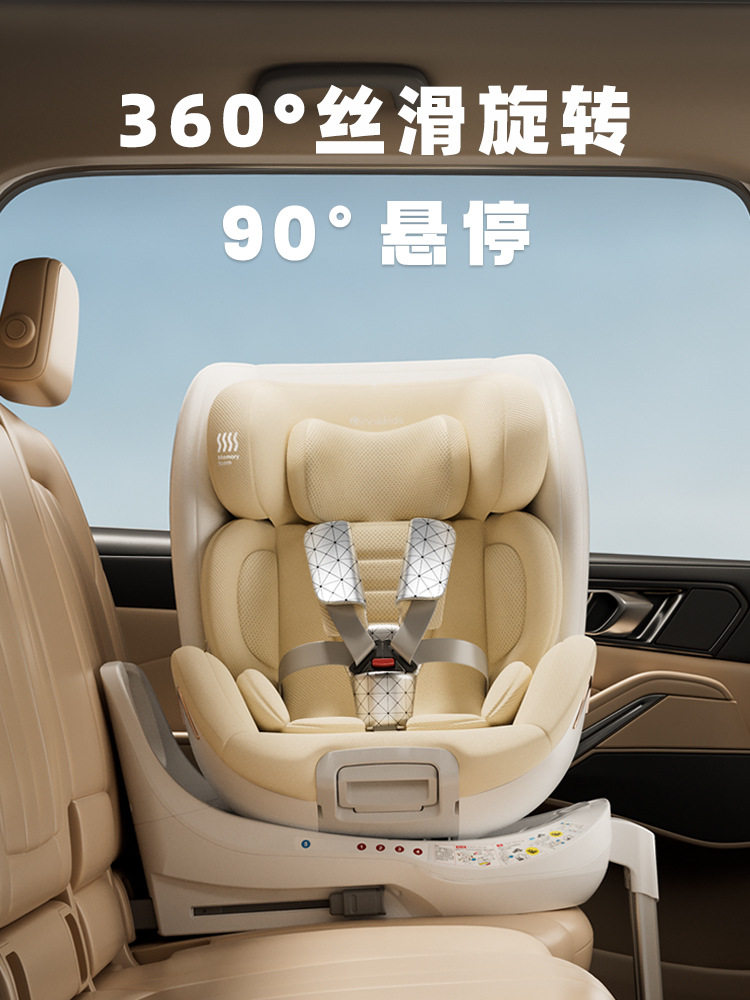 innokids child safety seat 0-4-12 years old car baby baby car 360 degree rotation isize