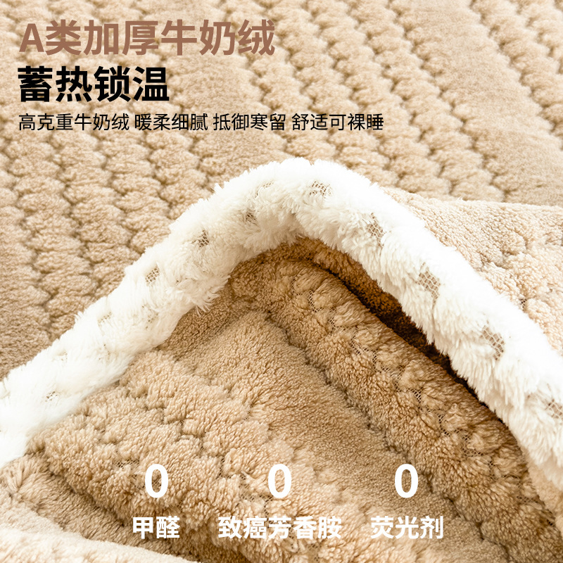 Cama de terciopelo de leche una sola pieza de colchón grueso cubierta protectora de terciopelo de coral conjunto de sábanas de tres piezas conjunto de 2025 nuevo invierno 3