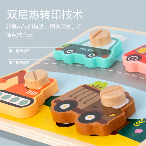Wooden screw screw matching puzzle children's early education hand-eye coordination training nut assembly hand-grabbing educational toy