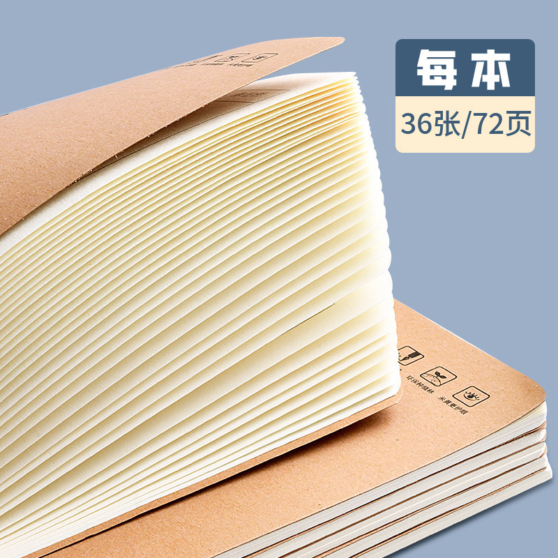 小学生の仕事本英語本中学生専用16k作文本厚めのピン本クラフト紙田字本|undefined