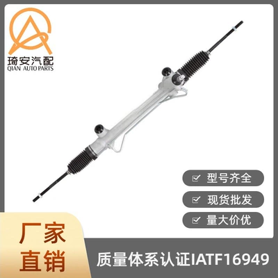 Steering gear suitable for Ford MUSTANG