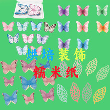 ʳƷ��Ŵ�׼����������bƵ�ͱP�����c�Y�U�՘��~3D���������l