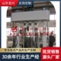 莱州低粘度混合工艺分散机
