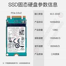 本尚网来 BG4 M.2 2242 SSD固态硬盘 PCIe3.0×2 NVMe协议 高速传