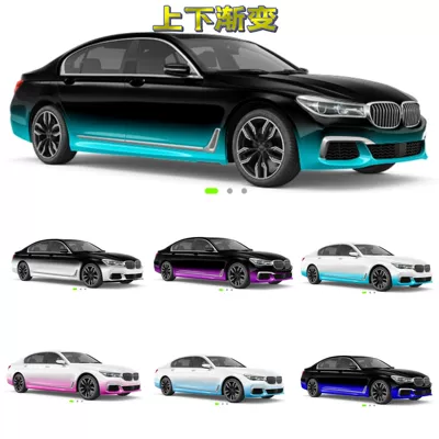 Automotive Film Full Car Film, Custom - pvc-sole-custom-gradient-paint-job-color-change