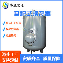 �����Ͱ��ݷeʽ�Q���� 316L���P䓰��ݷeʽˮ�ӟ��� �~�P�ܓQ����