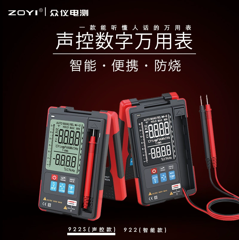 ZT922 Высокоточный цифровой мультиметр с автоматическим диапазоном реальная среднеквадратичная емкость против горения бытовой маленький измеритель