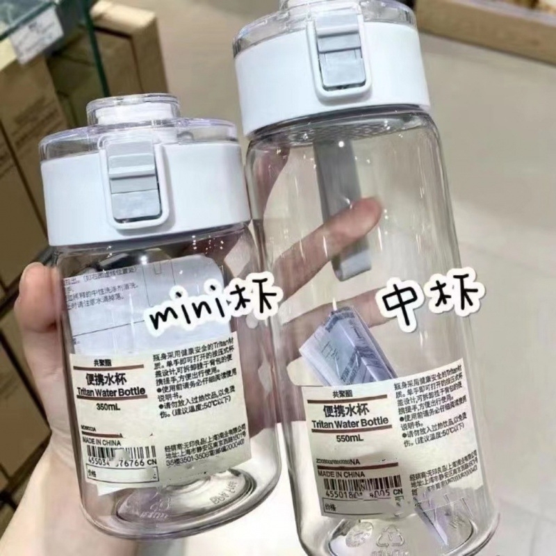 Muji Simple Water Cup Portable Cute Female Japanese Style Simple Ins with Tea Separator High Temperature Resistant Portable Anti-Fall Cup Muji Simple Water Cup Portable Cute Female Japanese Style Simple Ins with Tea Separator High Temperature Resistant Portable Anti-Fall Cup