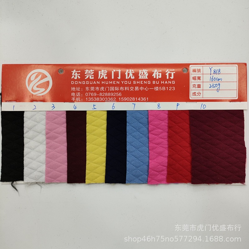 新款现货夹棉提花空气层面料 秋冬保暖外套童装面料 菱形夹棉提花