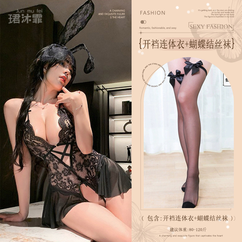 블랙 (오픈 크로치 바디수트 + 리본 스타킹)