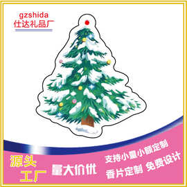 圣诞树香片  跨境圣诞树香水挂件 汽车必备用品汽车香片