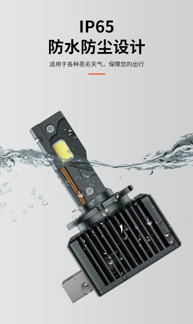 Car Led Headlights D Series D1S\D2S\D3S\D4S\D5\D8 Double Copper Tube Heat-Conducting Headlights Super Bright