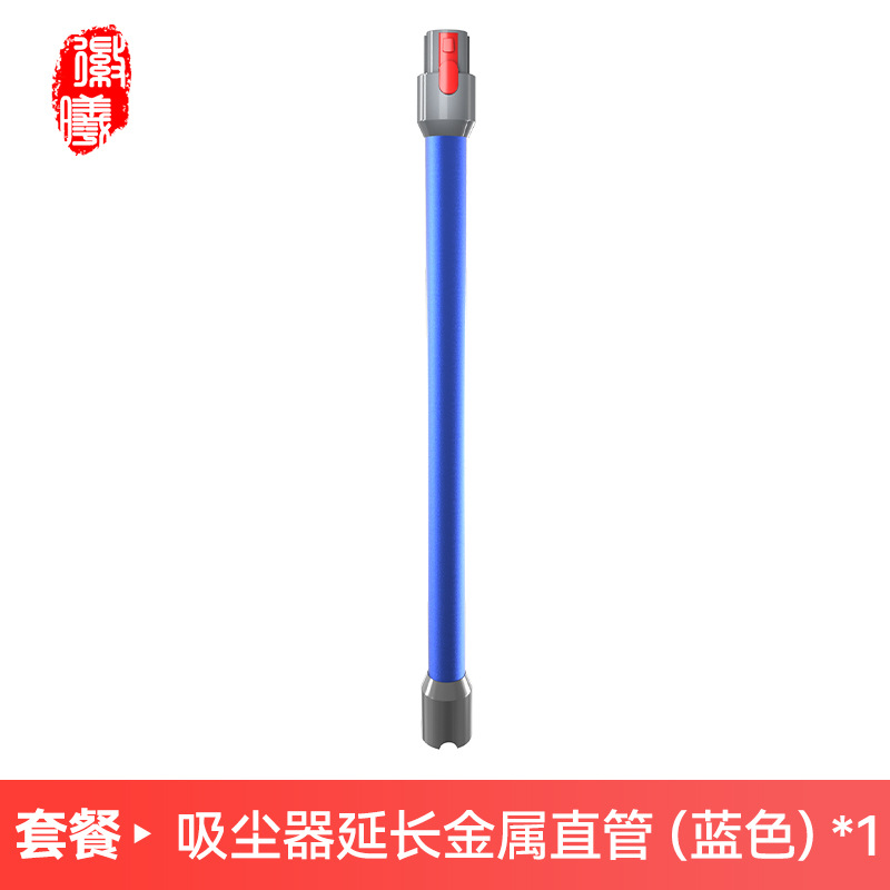 Accesorios de limpiador de metal de tubo recto para varilla de extensión V6V7V8V10V11V12slim