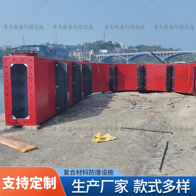 钢覆复合材料自浮式防撞护舷涵盖多种型号安装维护简便