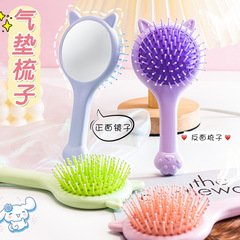 かわいいアイデア少女エアバッグエアマット櫛猫爪造形鏡面櫛家庭用頭皮マッサージ櫛