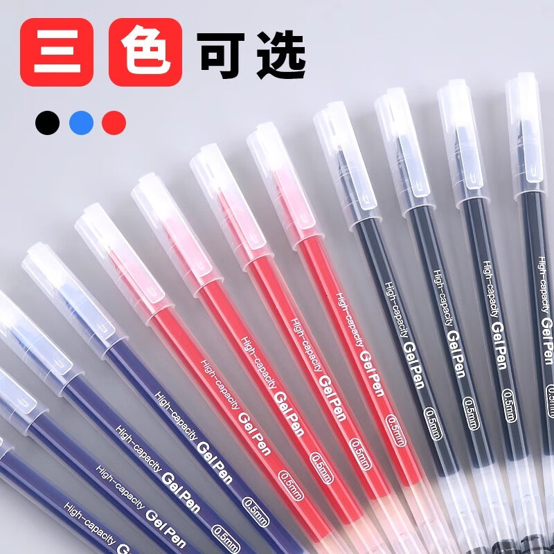モーニングライト 大容量ゲルペン フルニードル一体型 0.5 リフィル ペンホルダー ブラック 水性ペン サインペン AGPB6901|undefined