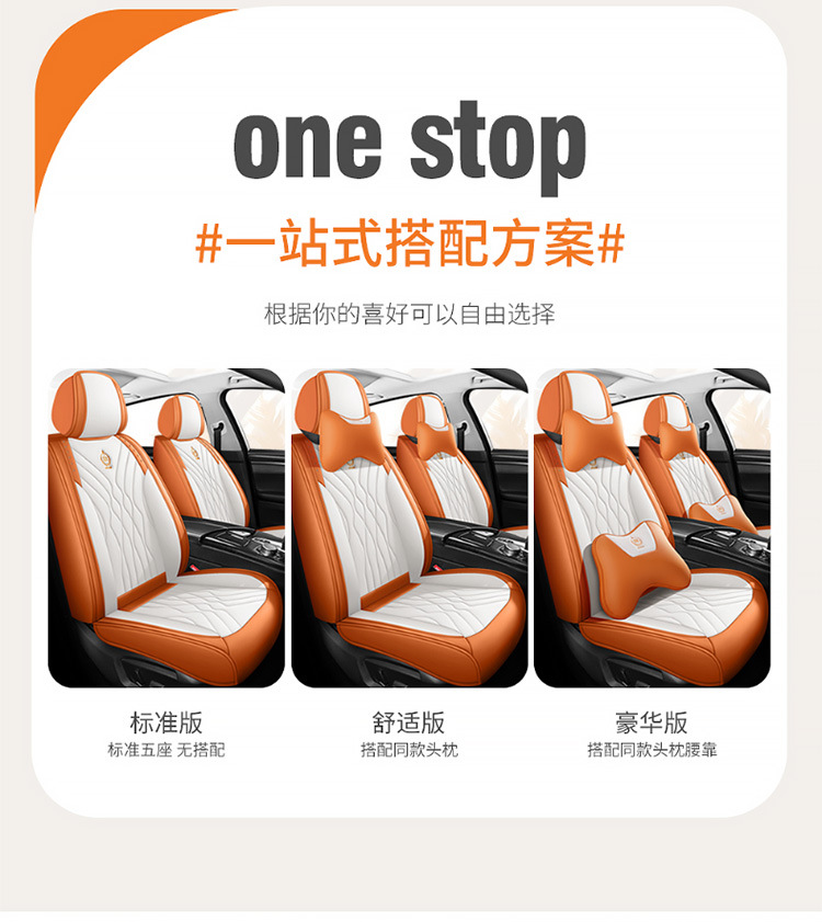 The new five-seat cover fully enclosed seat cushion car seat cushion four seasons general leather seat cushion factory a generation of hair