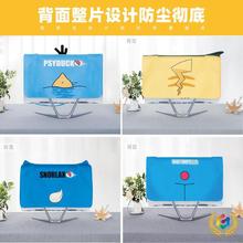 ✅一体机电脑防尘罩家用可爱台式键盘防尘布显示器防尘保护套盖布