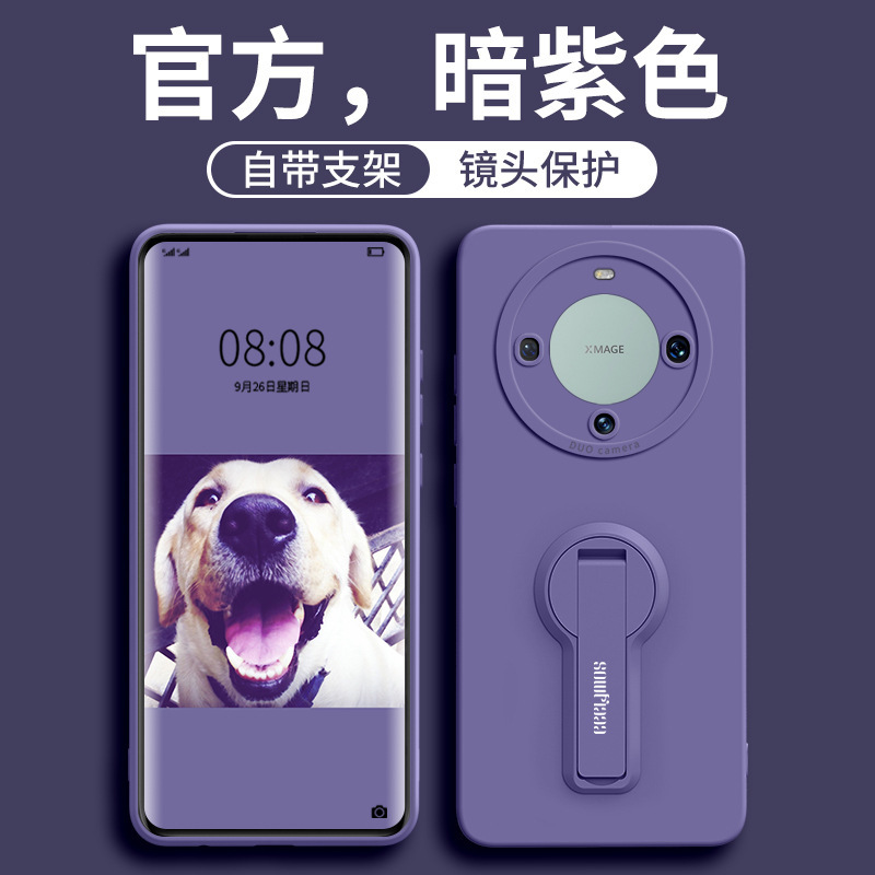 Suitable for Huawei Mate80 Pro Phone Case, Kid-Friendly Mate70 Soft Silicone, Mate60 Straight Edge, 50 Full Coverage, 40 Sets