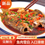 湖南臭桂鱼臭鲈鱼400g净膛腌制酒店饭店餐饮商用半成品臭鳜鱼特色