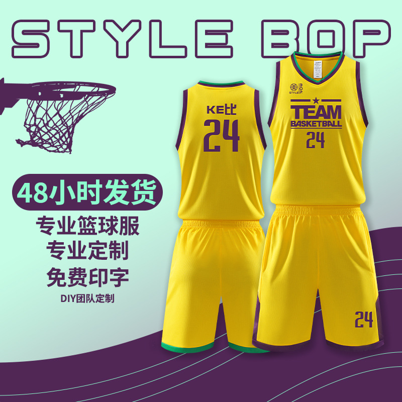 Basketball Uniform Suit Men's Customized Student Game Training Jersey Customized Team Uniform Group Purchase Printed Number Breathable Quick-Drying Vest